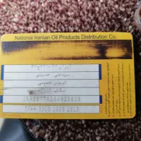 کارت سوخت اتوبوس اسکانیا بنام حسینی پیدا کردم