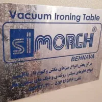 دستگاه مکش سیمرغ در حد نو یک سال استفاده شده|ماشین‌آلات صنعتی|دامغان, |دیوار