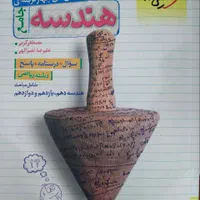 مجموعه کامل از کتب کنکور دوازدهم و پک کنکوریم