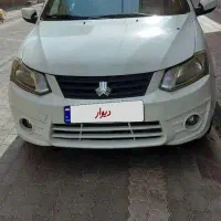 ساینا ۹۸