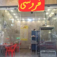 23-متر-مغازه-با-ملکیت-سبلان