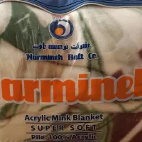 پتو نرمینه بافت نو