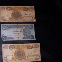 دینارکلکسیونی