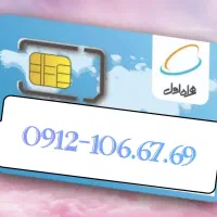سیم کد یک رند