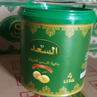 روغن السعد