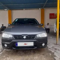 آریسان 2 .سال 1403