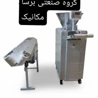 دستگاه دیوایدر (چانه گیر)نان های حجیم و سنتی|ماشینآلات صنعتی|کرج, دانشگاه خوارزمی|دیوار