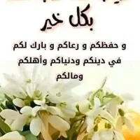 نصب بلو بانک سامان