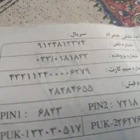 سیم کارت خشک