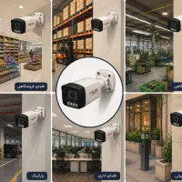 دوربین مداربسته اقساطی ۶ ماهه بدون پیش پرداخت