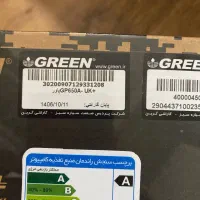 پاور گرین ۶۵۰