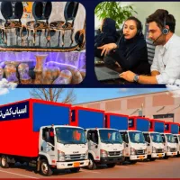 اتوباراسباب کشی حمل بارباراثاث کشی0تا100باما%15%