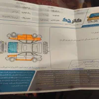 ۲۰۶ صندوقدار اتومات|خودرو سواری و وانت|کرج, عظیمیه|دیوار