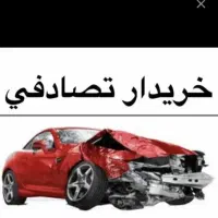 ۲۰۶ تیپ ۵ عاوضه خرید انواع ماشین‌های تصادفی