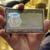 تعدادی سکه گرمی زیر فی تابلو فروش فقط در طلافروشی