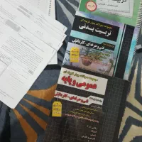 کتاب تست تربیت بدنی
