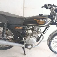 فروش موتورسیکلت۱۲۵هیرمن مدل۸۸ پلاک ملی مدارک تکمیل|موتورسیکلت|چاه ورز, |دیوار