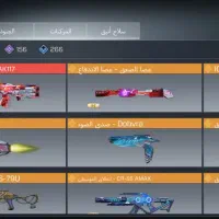 اکانت کالاف دیوتی