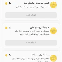 جشنواره صرافی توایکس|کارت هدیه و تخفیف|قم, پردیسان|دیوار