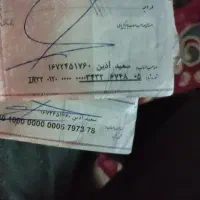 باسلام دوعددچک گمشده هرعزیزی پیداکرد لطفاً خبربده