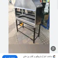 لوازم جیگرکی