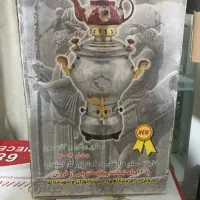 لوازم منزل|حراج|قرچک, پویینک|دیوار