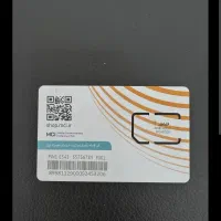 سیم کارت کد یک ب شماره 09121828412