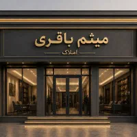 فروش-آپارتمان80متری-تکمیل-نقلی