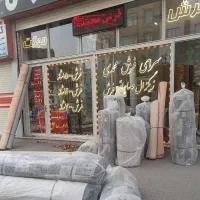 انواع موکت قیمت بینظیر در ایران(سرای‌فرش‌محمدی)