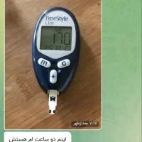 بهبود تضمینی دیابت|آرایشی، بهداشتی، درمانی|بوکان, |دیوار