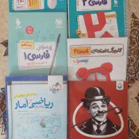 ریاضی خیلی سبز انسانی و فارسی ۱۰ ۱۱ مهر و ماه|کتاب و مجله آموزشی|تهران, نارمک|دیوار