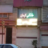 فروش مغازه سرقفلی و مالکیت ۱۰۴ متر سند تک برگ