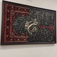 تابلو کالیگرافی نقاشیخط تابلوفرش هدیه