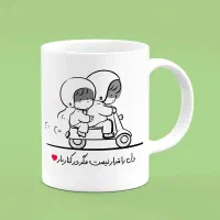 ماگ،چهره|ظروف سرو و پذیرایی|چناران, |دیوار