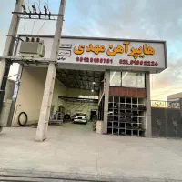اجاره صنعتی و تجاری ۲۰۰ متری|اجارهٔ مغازه و غرفه|رباط‌کریم, رباط‌کریم|دیوار