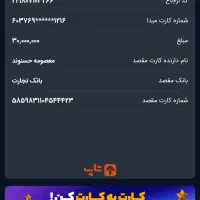فروش فوری کامپیوتر|رایانه رومیزی|الشتر, |دیوار