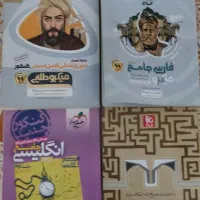 کتاب تست کنکور انسانی|کتاب و مجله آموزشی|گرگان, |دیوار