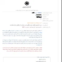 واریزفوری وام ازدواج وفرزند آوری فقط ساکنان یزد|خدمات مالی، حسابداری، بیمه|یزد, |دیوار