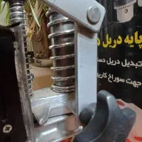 پایه دریل  مهر|ابزارآلات|شیراز, باغ تخت|دیوار