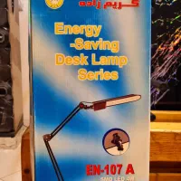 چراغ مطالعه مهندسی
