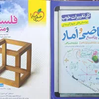 کتاب های کنکور انسانی|کتاب و مجله آموزشی|مشهد, محمدآباد|دیوار