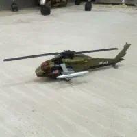 اسباب بازی