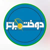 فرصت شغلی فوق‌العاده برای خانم ها بدون محدودیت|استخدام بازاریابی و فروش|گرگان, |دیوار