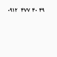 خط همراه اول