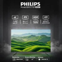 تلویزیون پک پلمپ فیلیپس اصل ۵۵ اینچ|تلویزیون و پروژکتور|گنبد کاووس, |دیوار