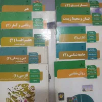 کتاب و جزوه یازدهم انسانی