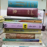 کتاب متفرقه