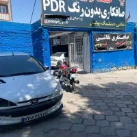 شاگرد صافکار pdr نیازمندیم