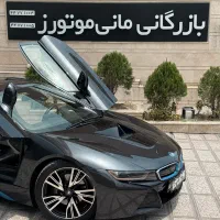 کارشناس تامین و فروش خودرو