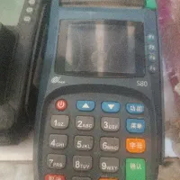 دستگاه کارتخوان